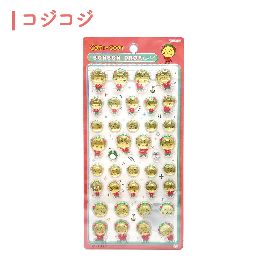 ボンボンドロップシールのおすすめ人気商品一覧 通販 - Yahoo!ショッピング