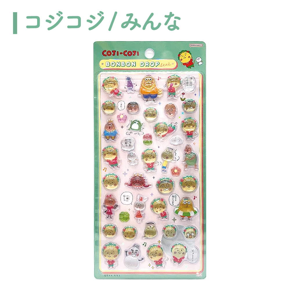 サンスター文具 [正規品] 999円〜! ボンボンドロップ シール ボンドロ