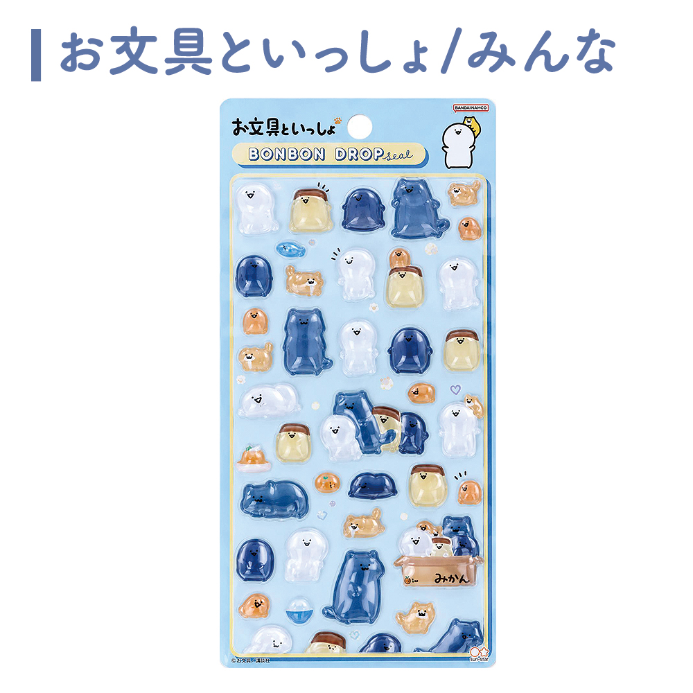 サンスター文具 [正規品] 999円〜! ボンボンドロップ シール ボンドロ