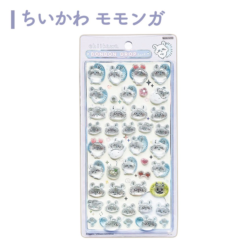 ボンボンドロップシール 正規品の商品一覧 通販 - Yahoo!ショッピング