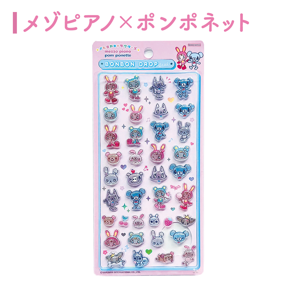 ボンボンドロップシールの商品一覧 通販 - Yahoo!ショッピング