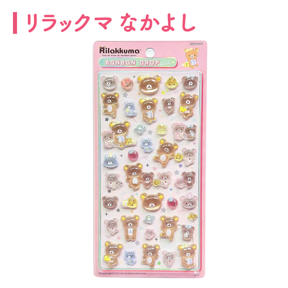 ボンボンドロップシール 正規品の商品一覧 通販 - Yahoo!ショッピング