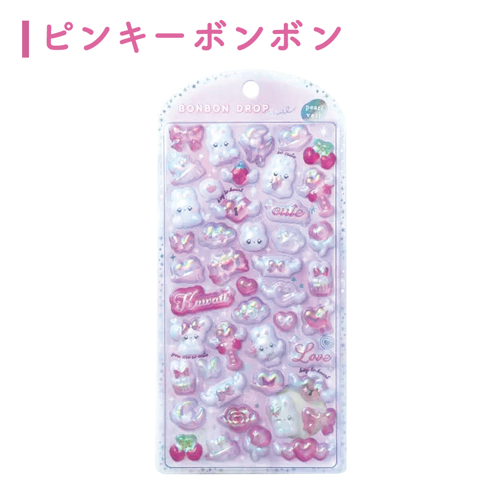Q-LiA（クーリア） 【正規品】ボンボンドロップシール パールベール