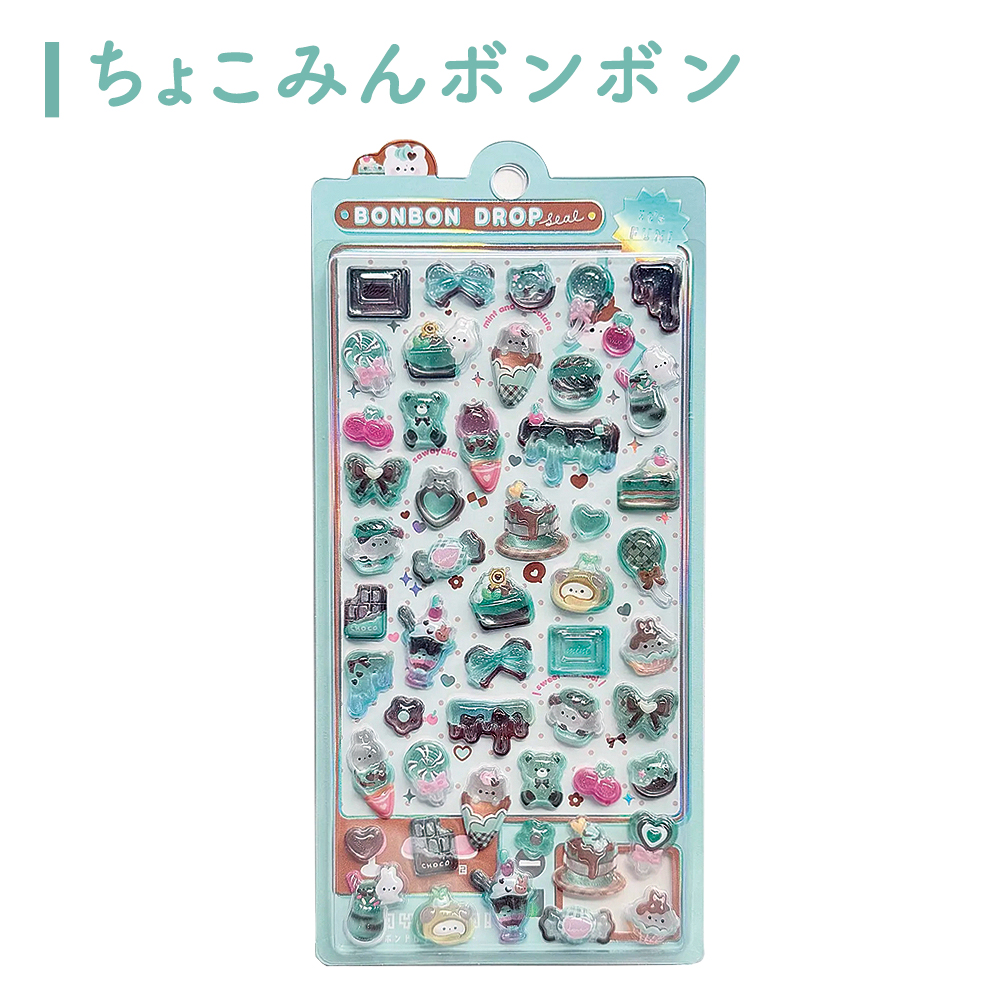 ボンボンドロップシール チョコミントの商品一覧 通販 - Yahoo