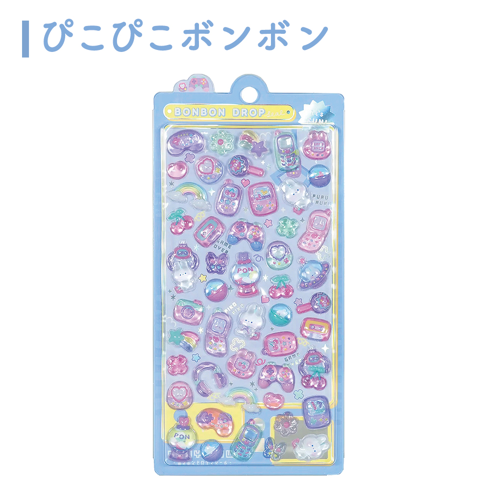 Q-LiA（クーリア） 【正規品】399円〜 ボンボンドロップシール