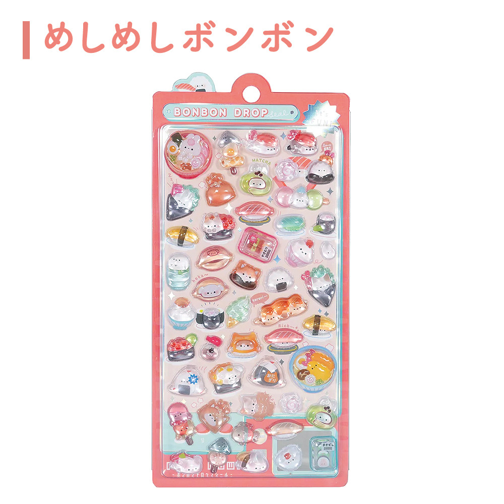 Q-LiA（クーリア） 【正規品】399円〜 ボンボンドロップシール