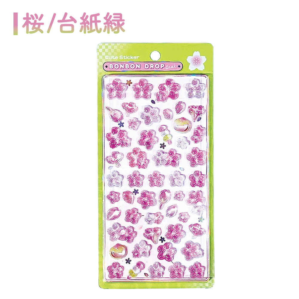 ボンボンドロップシール 正規品の商品一覧 通販 - Yahoo!ショッピング