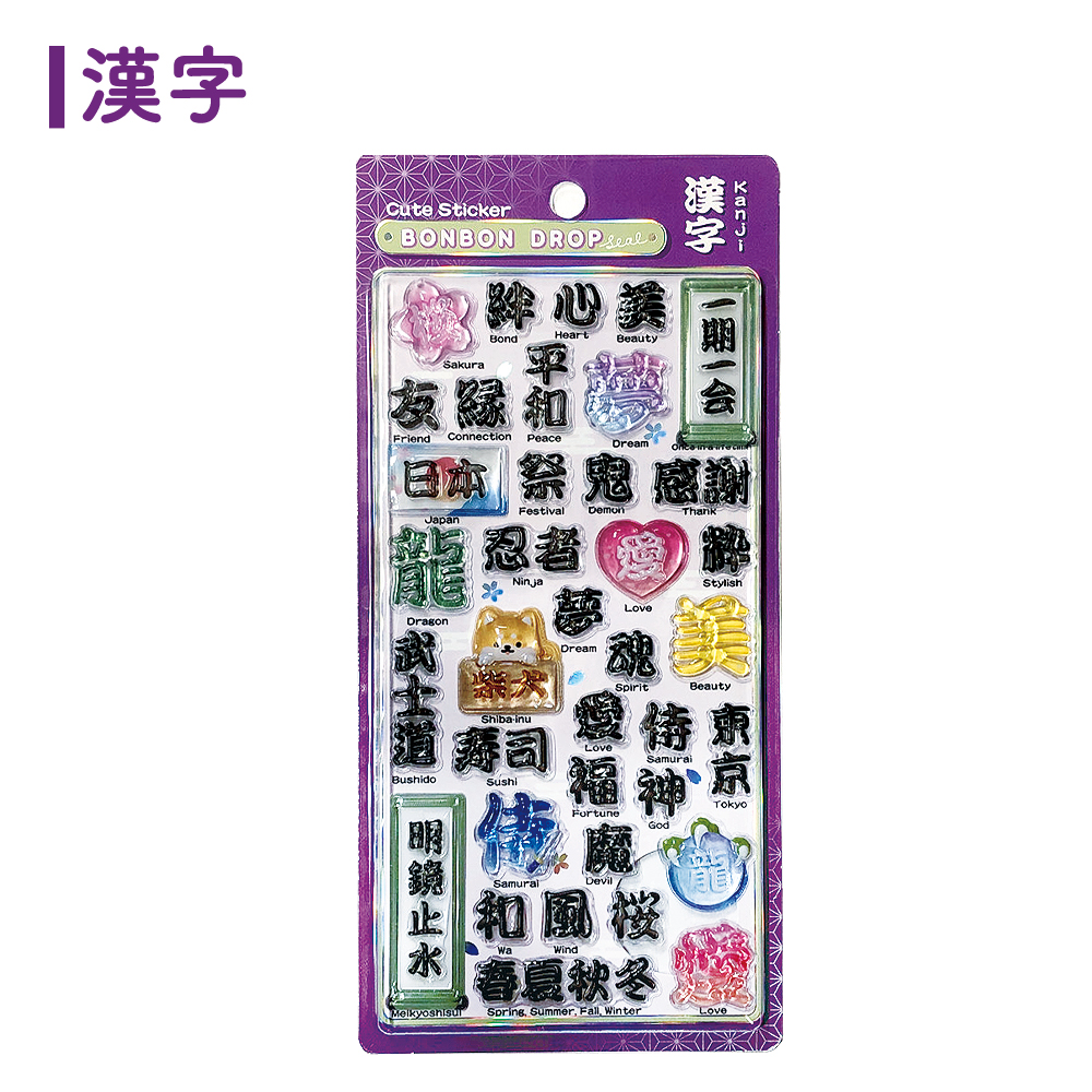 ボンボンドロップシール 正規品の商品一覧 通販 - Yahoo!ショッピング