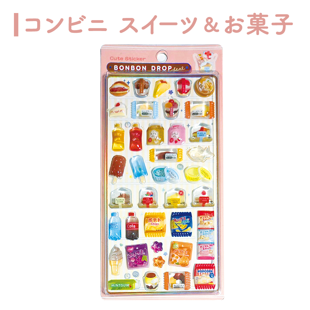 Q-LiA（クーリア） 【正規品】999円〜 和柄 たまごサンド ボンボン