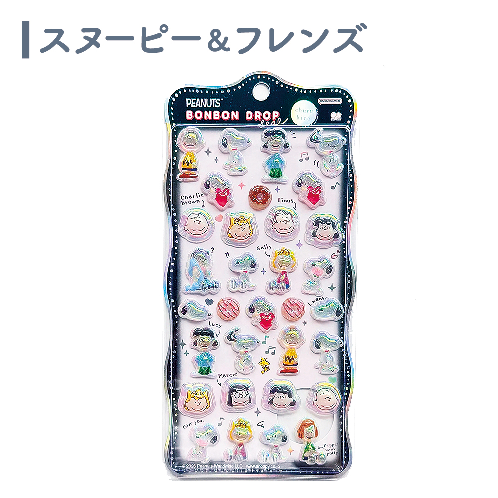 サンスター文具 新発売【正規品】979円 ボンボンドロップ シール
