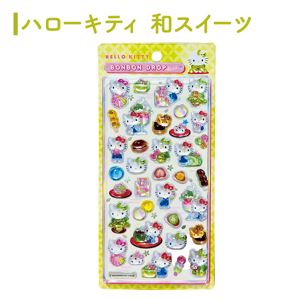 サンスター文具 【正規品】999円〜 ボンボンドロップ シール ボンドロ
