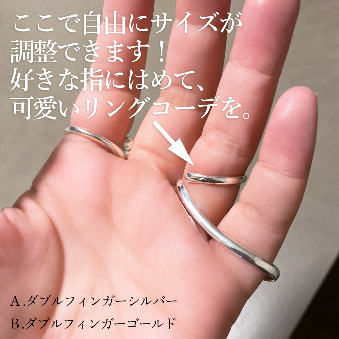 ダブルフィンガーリング ツーフィンガー スパイラル Aは925