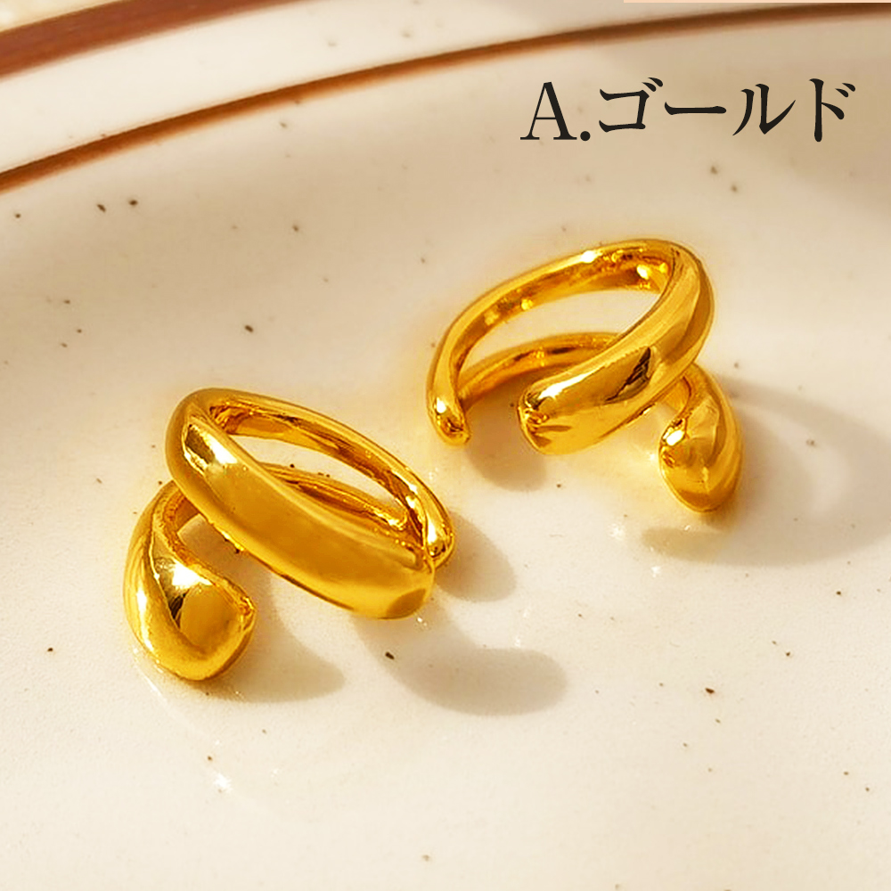 イヤカフ 両耳用 左右 ペア おしゃれ イヤークリップ ゴールド シルバー ジオメトリック 幾何学的 |  | 01