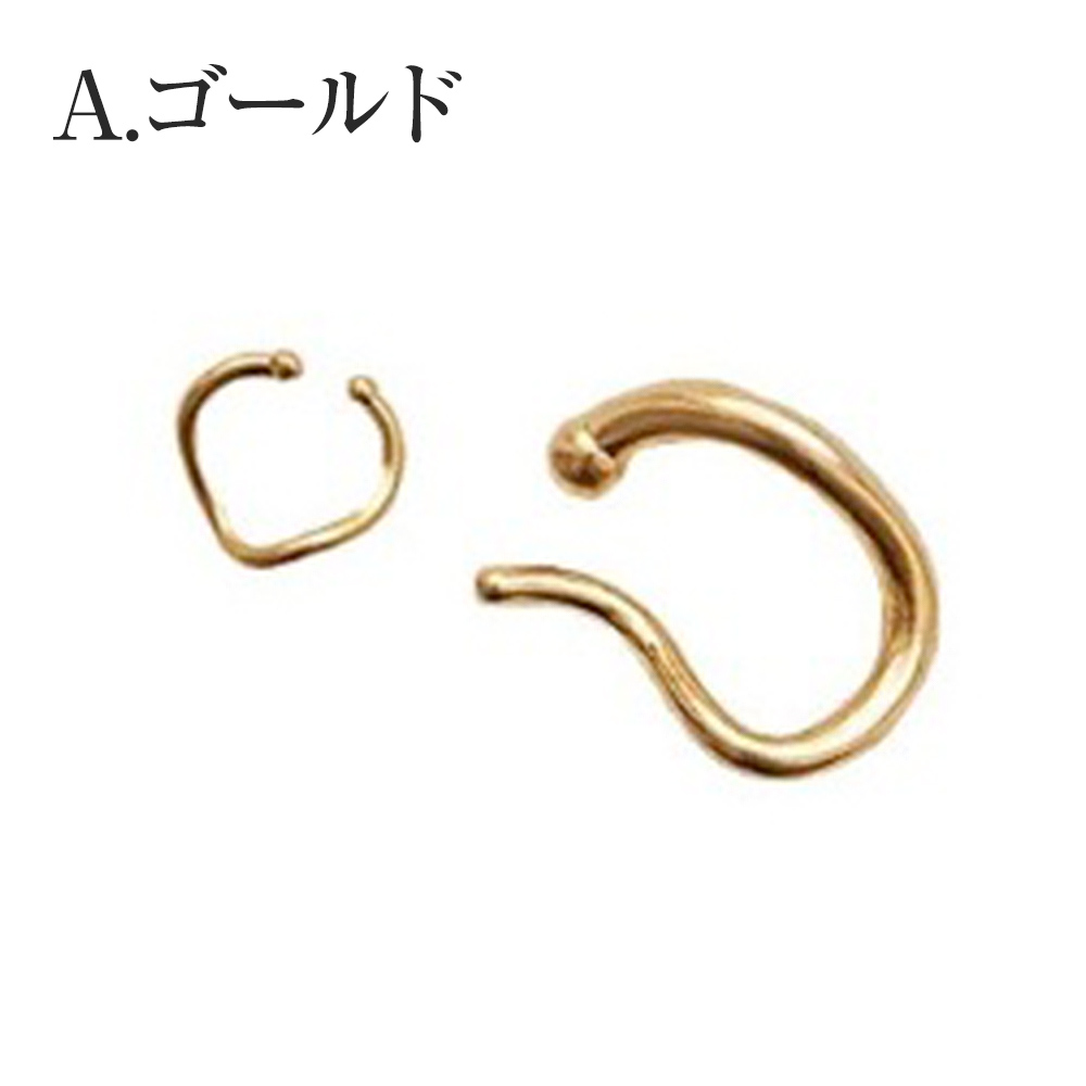 イヤカフ カーブ 大小2個セット (片耳用) おしゃれ イヤークリップ ゴールド シルバー 幾何学的 |  | 01