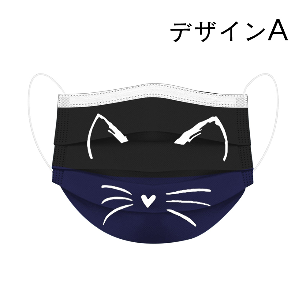 猫柄  虎柄 不織布マスク 10枚入 個性的 アニマル ネコ ねこ キャット CAT トラ タイガー｜kirei-net｜02