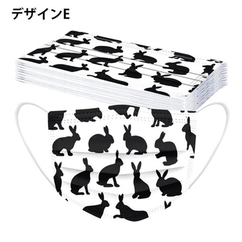 不織布マスク うさぎ柄 10枚入 3層構造 使い捨てマスク ヴィンテージ風 ウサギ イラスト オシャレ 大人用 卯年 干支 女性 可愛い Fushokufu Rabbit 猫グッズ Jp 通販 Yahoo ショッピング 不織布マスク うさぎ柄 10枚入 3層構造 使い捨てマスク ヴィンテージ風 ウサギ イラスト オシャレ 大人用 卯年 干支 女性 可愛い Fushokufu Rabbit 猫グッズ Jp 通販 Yahoo ショッピング