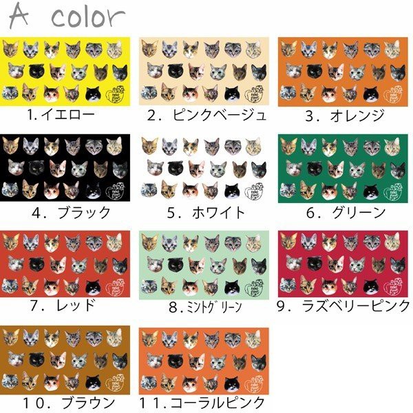 スマホケース 猫柄 ねこ 名入れ対応 猫基金付 ハチワレ 北欧 雑貨 スコティッシュフォールド |  | 06