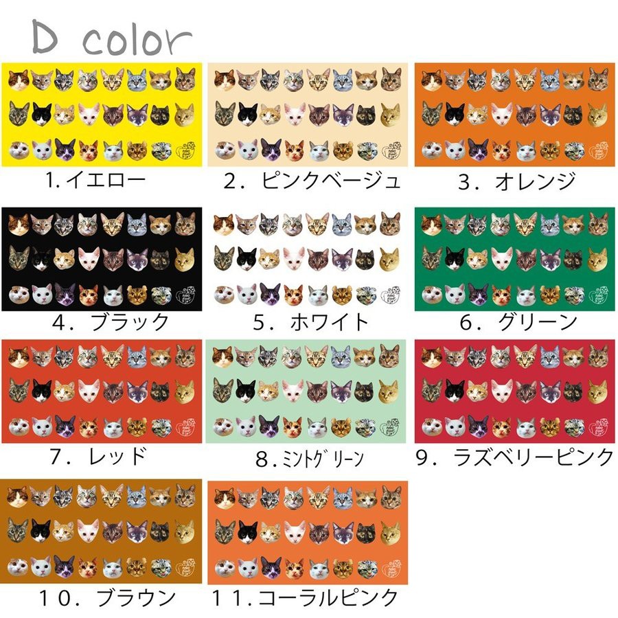スマホケース 猫柄 ねこ 名入れ対応 猫基金付 ハチワレ 北欧 雑貨 スコティッシュフォールド |  | 09