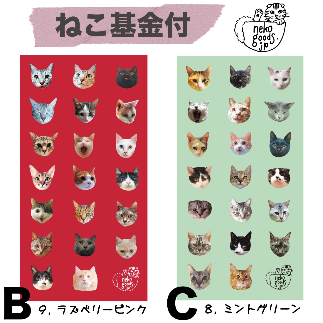 スマホケース 猫柄 ねこ 名入れ対応 猫基金付 ハチワレ 北欧 雑貨 スコティッシュフォールド |  | 02