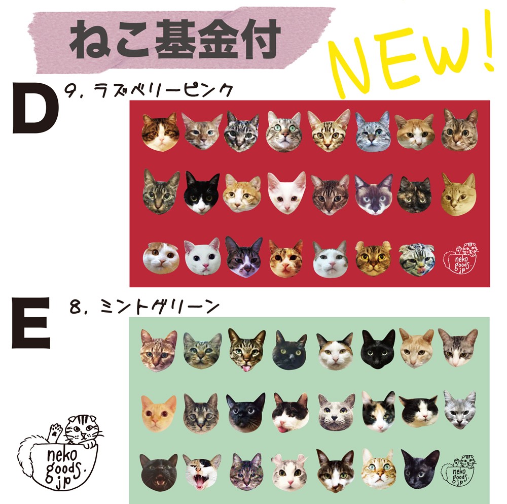 スマホケース 猫柄 ねこ 名入れ対応 猫基金付 ハチワレ 北欧 雑貨 スコティッシュフォールド |  | 03