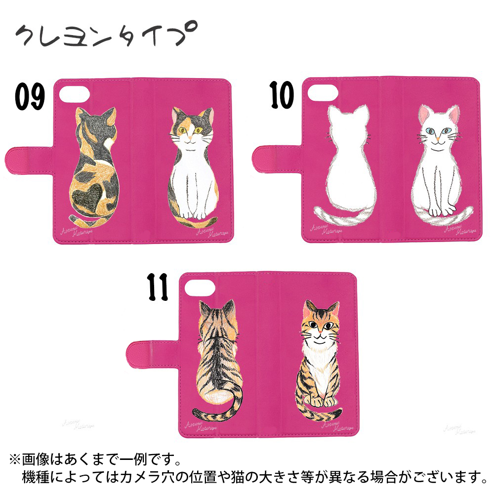 スマホケース 猫基金付 猫柄 手帳型 ねこ 名入れ対応 ハチワレ 北欧