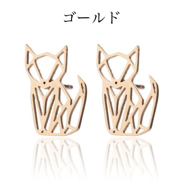 猫 スタッドピアス トレンド 繊細な折り紙デザイン 動物 レディース cat ネコ ねこ 爆買 |  | 02