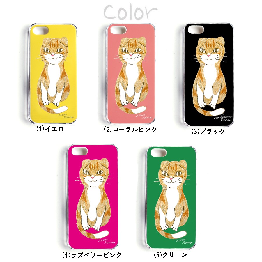 スマホケース 猫柄 ねこ 名入れ対応 猫基金付 ハチワレ 北欧 雑貨 スコティッシュフォールド iPhone |  | 02