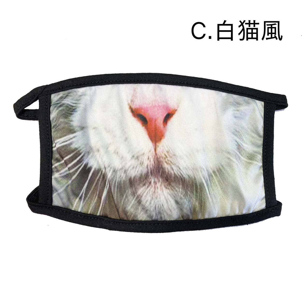 猫柄 マスク ブラックゴム縁取りデザイン 洗える オシャレ 可愛い 抗菌