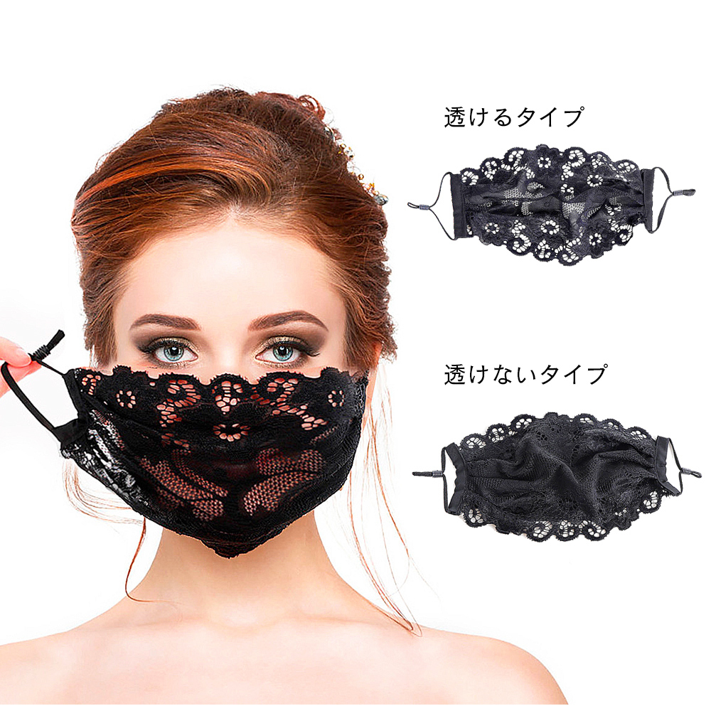 mask8-main2.jpg