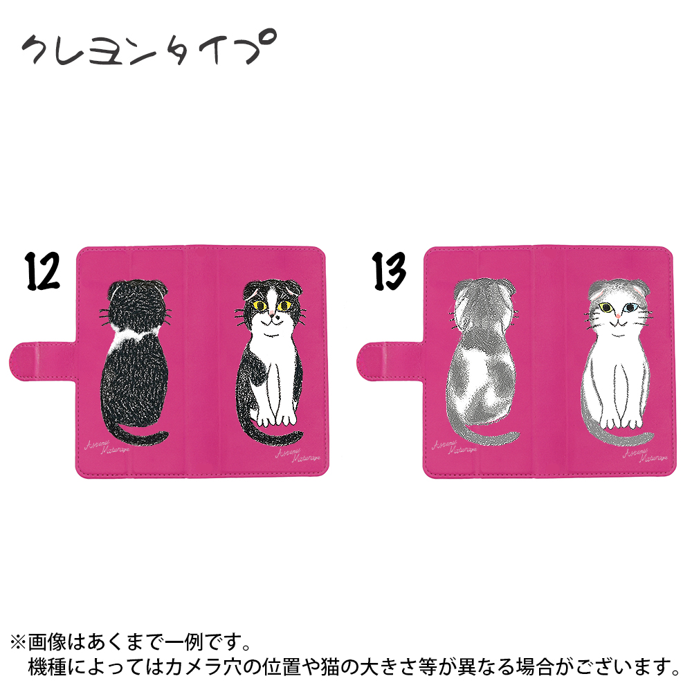 スマホケース  猫基金付 猫柄 手帳型 ねこ 名入れ対応 ハチワレ 北欧 雑貨 スコティッシュ ロシアンブルー |  | 07