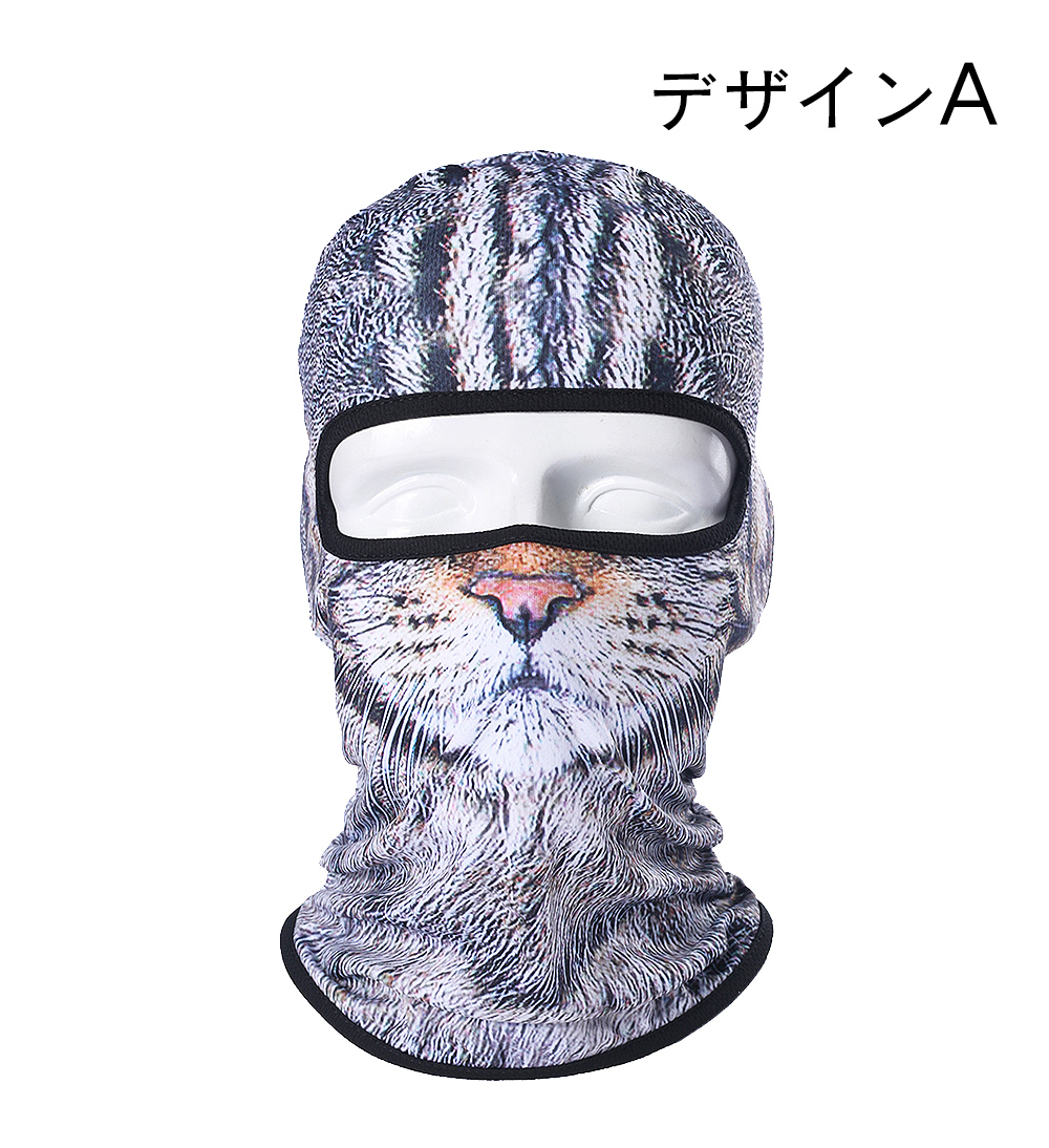 猫3Dプリント フェイスマスク 目出し帽 バラクラバ 仮装 防寒 ネックウォーマー 男女兼用｜kirei-net｜02