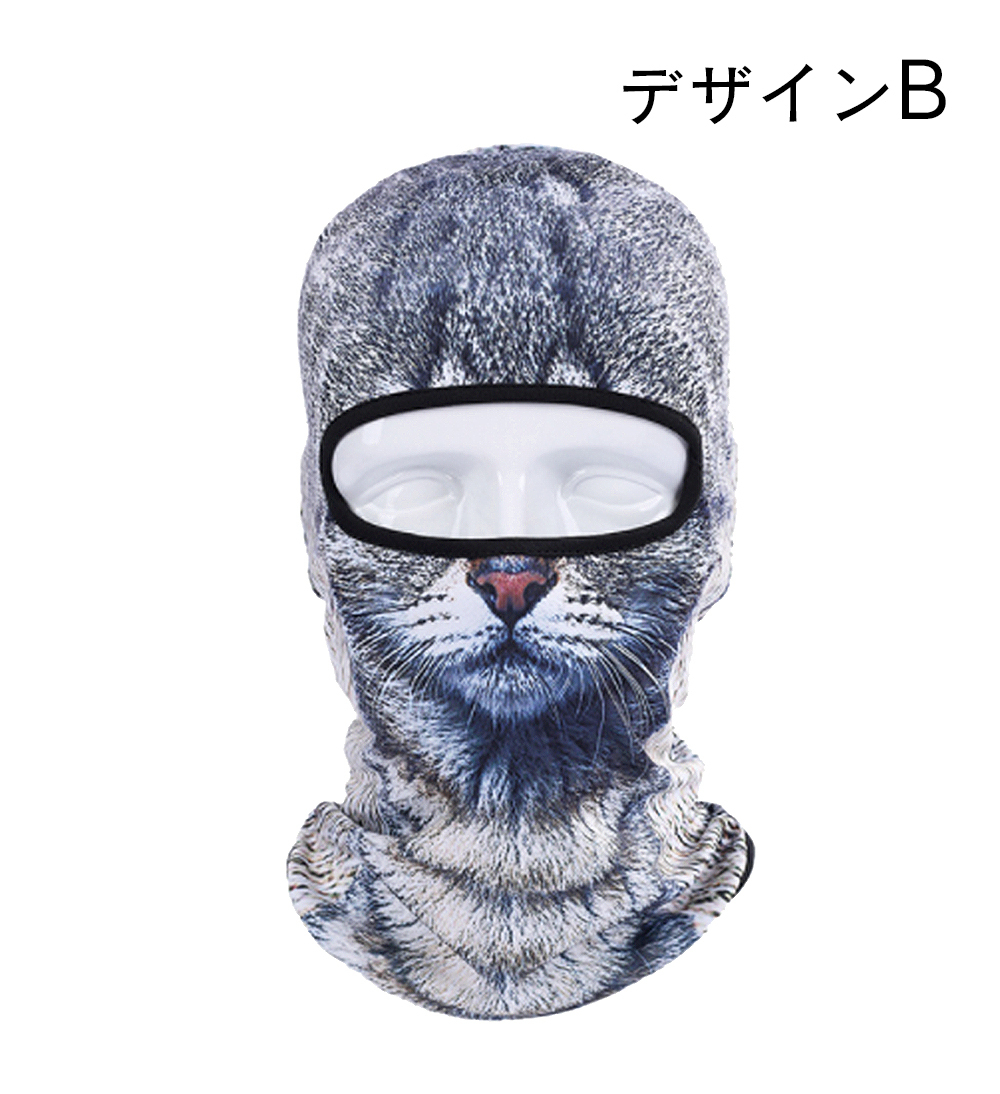 猫3Dプリント フェイスマスク 目出し帽 バラクラバ 仮装 防寒 ネックウォーマー 男女兼用｜kirei-net｜03