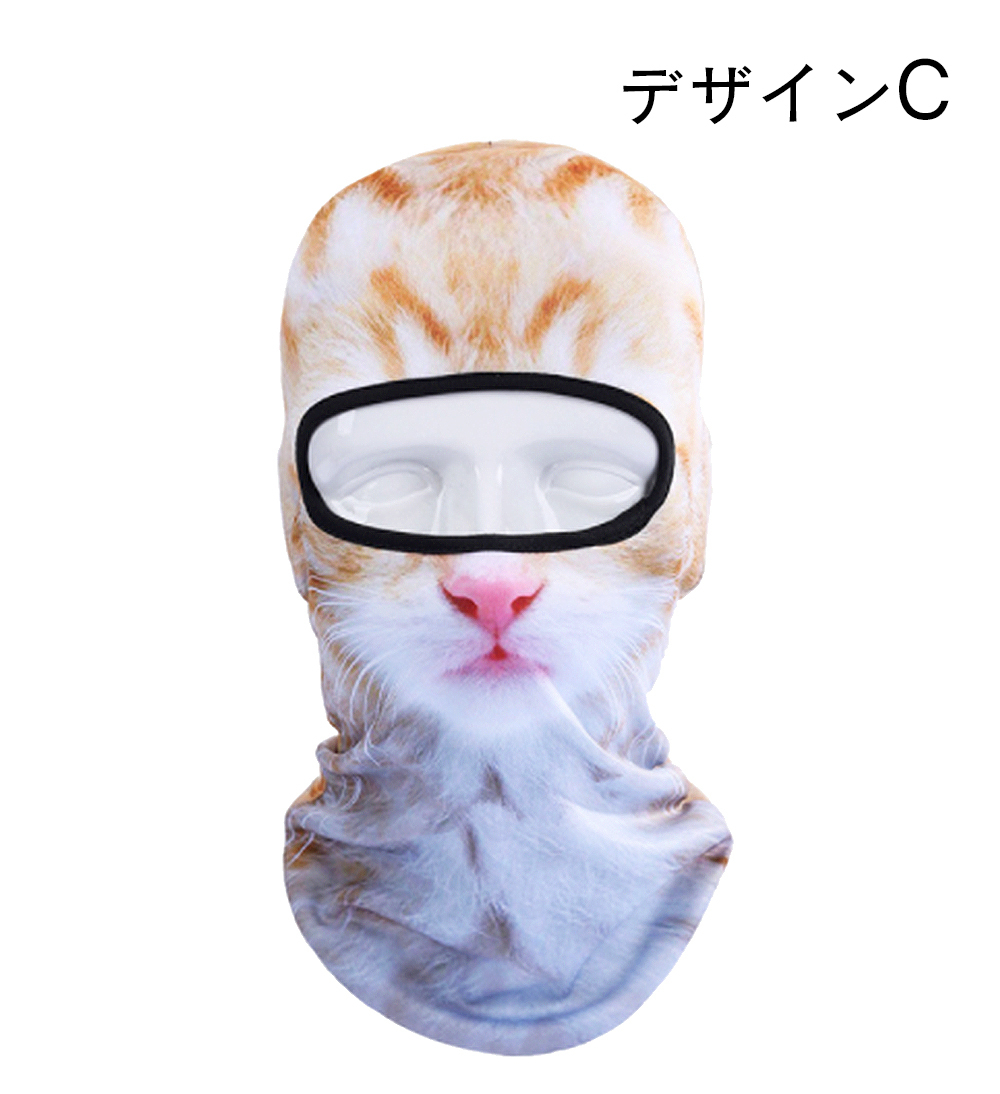 猫3Dプリント フェイスマスク 目出し帽 バラクラバ 仮装 防寒 ネックウォーマー 男女兼用｜kirei-net｜04