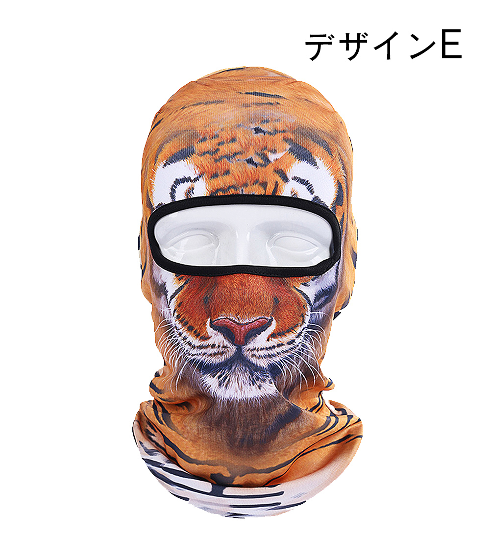 猫3Dプリント フェイスマスク 目出し帽 バラクラバ 仮装 防寒 ネックウォーマー 男女兼用｜kirei-net｜06