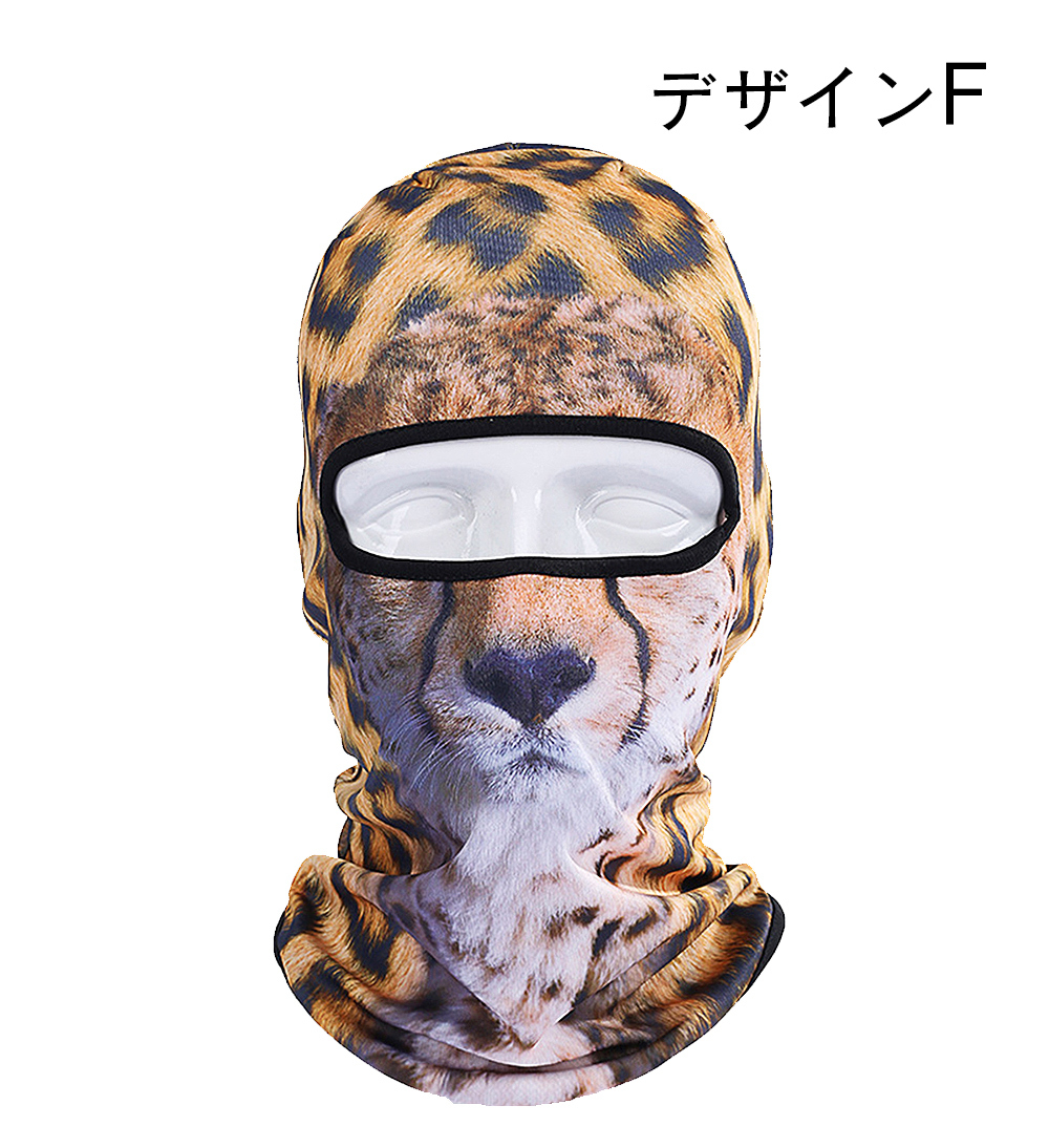 猫3Dプリント フェイスマスク 目出し帽 バラクラバ 仮装 防寒 ネックウォーマー 男女兼用｜kirei-net｜07