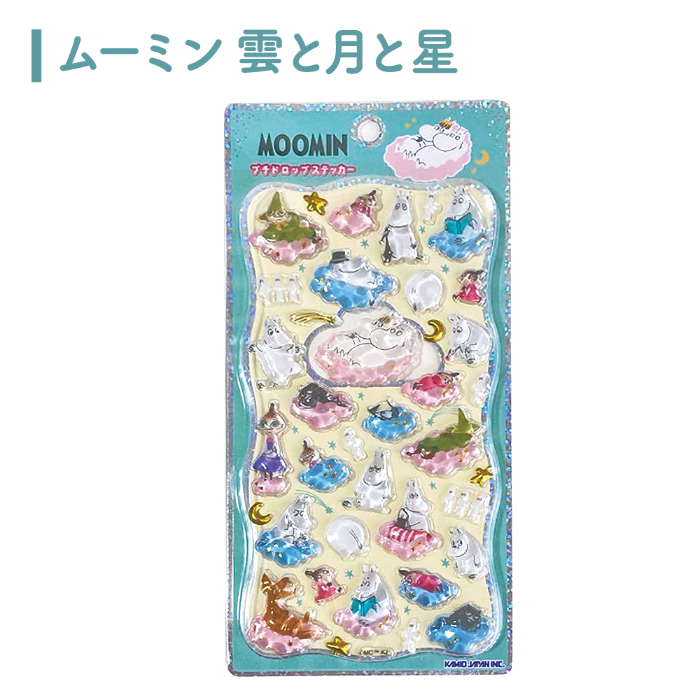 ボンボンドロップシール（カミオジャパン／シール、ラベル）｜文具