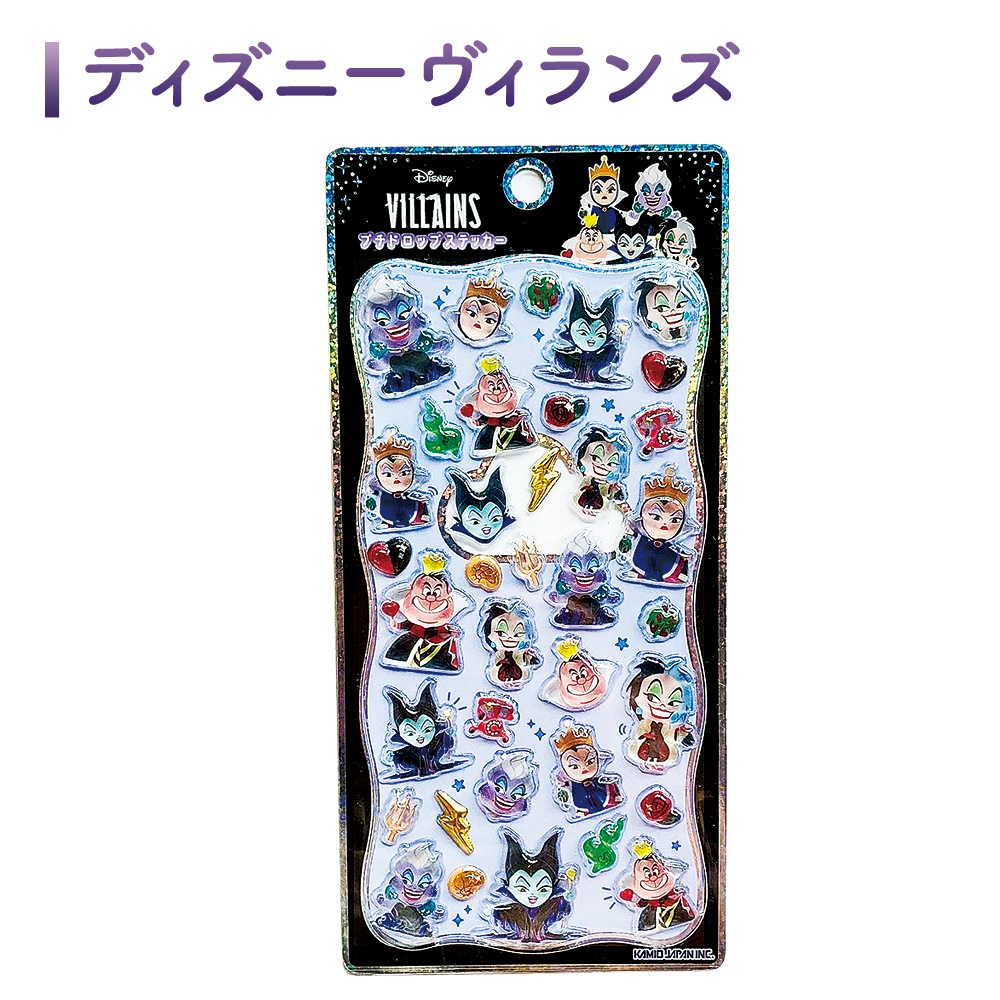 プチドロップステッカー ディズニーの商品一覧 通販 - Yahoo!ショッピング
