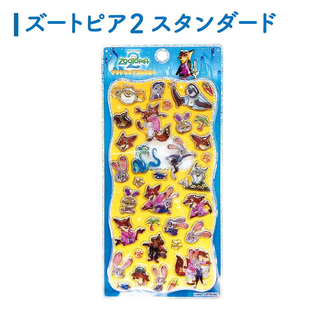 プチドロステッカー　35枚　まとめ売り カミオジャパン 【正規品】499円〜 ジュエル プチドロップステッカー