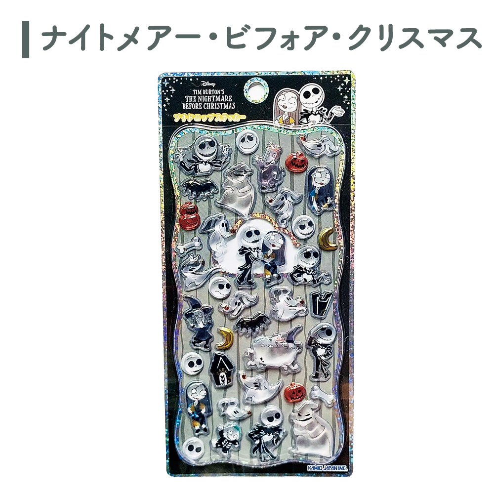 プチドロップステッカー ディズニーの商品一覧 通販 - Yahoo!ショッピング