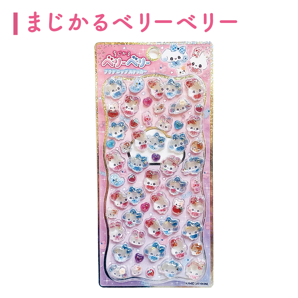 あわわちゃんボンボンドロップシールの商品一覧 通販 - Yahoo!ショッピング