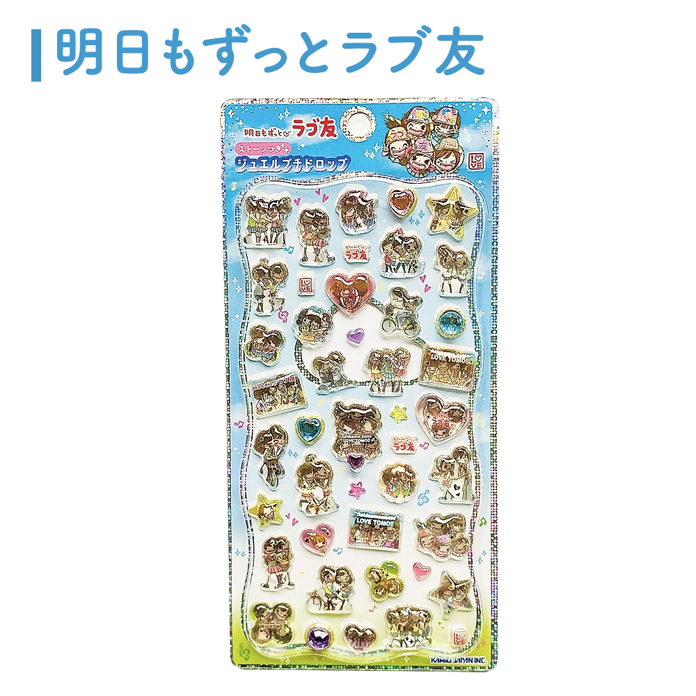 プチドロップステッカー ディズニーの商品一覧 通販 - Yahoo!ショッピング