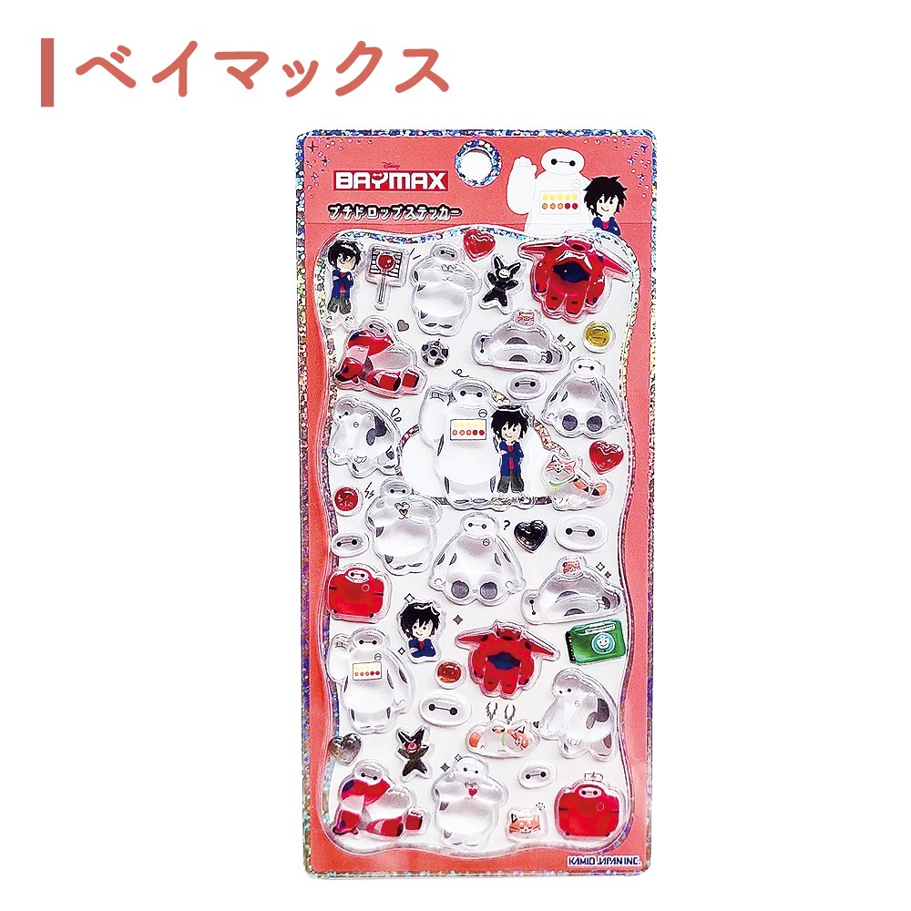 カミオジャパン 899円〜! 正規品 ジュエル プチドロップステッカー
