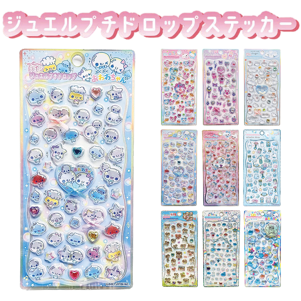 Q-LiA（クーリア） 【正規品】999円〜! ボンボンドロップシール パール
