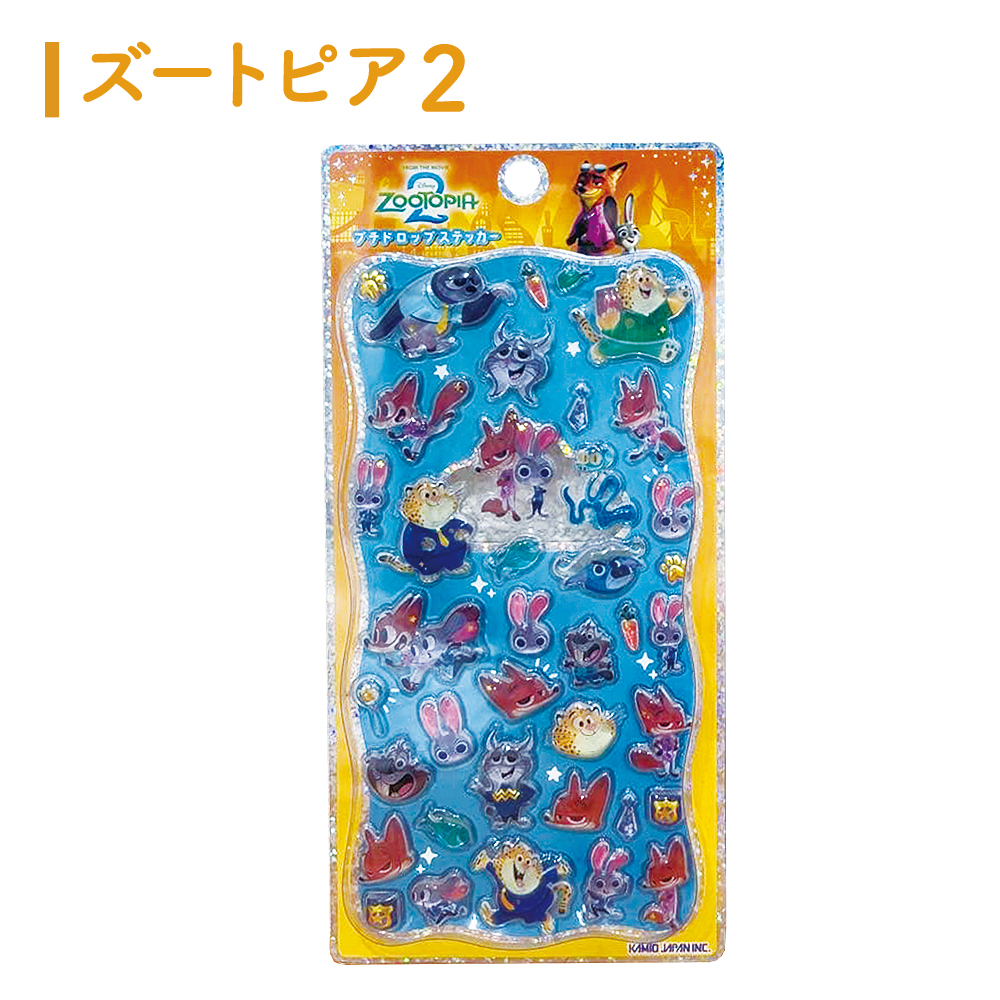 カミオジャパン 899円〜! 正規品 ジュエル プチドロップステッカー