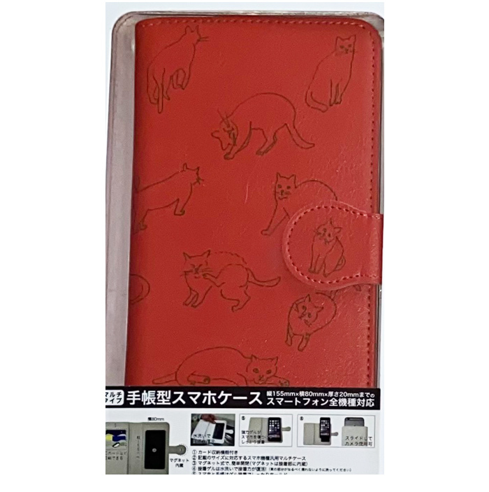 クーポンで半額 50%OFF SALE 手帳型 猫柄 スマホケース 在庫処分セール 訳あり ねこ | Xperia | 01