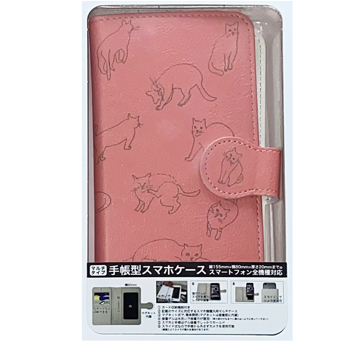クーポンで半額 50%OFF SALE 手帳型 猫柄 スマホケース 在庫処分セール 訳あり ねこ | Xperia | 04
