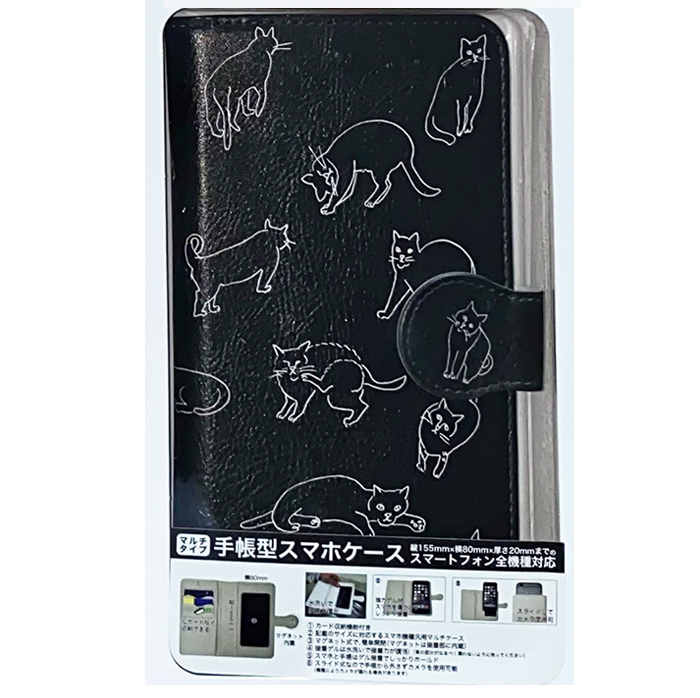 クーポンで半額 50%OFF SALE 手帳型 猫柄 スマホケース 在庫処分セール 訳あり ねこ | Xperia | 08