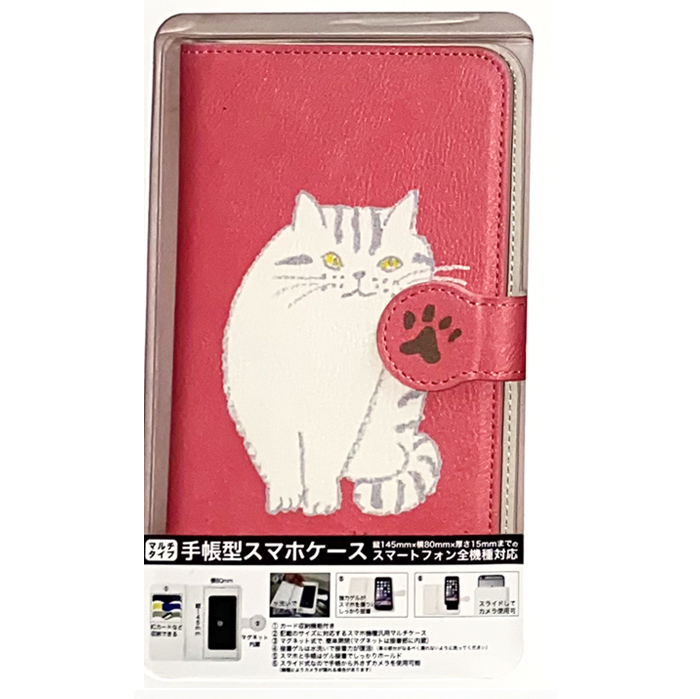 クーポンで半額 50%OFF SALE 手帳型 猫柄 スマホケース 在庫処分セール 訳あり ねこ | Xperia | 13