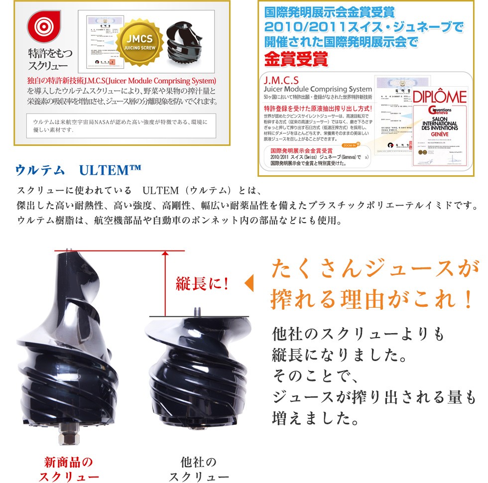 Kuvings 2025年も人気モデルの低速ジューサー! クビンス スロー Kuvings 2025年も人気モデルの低速ジューサー! クビンス スロー