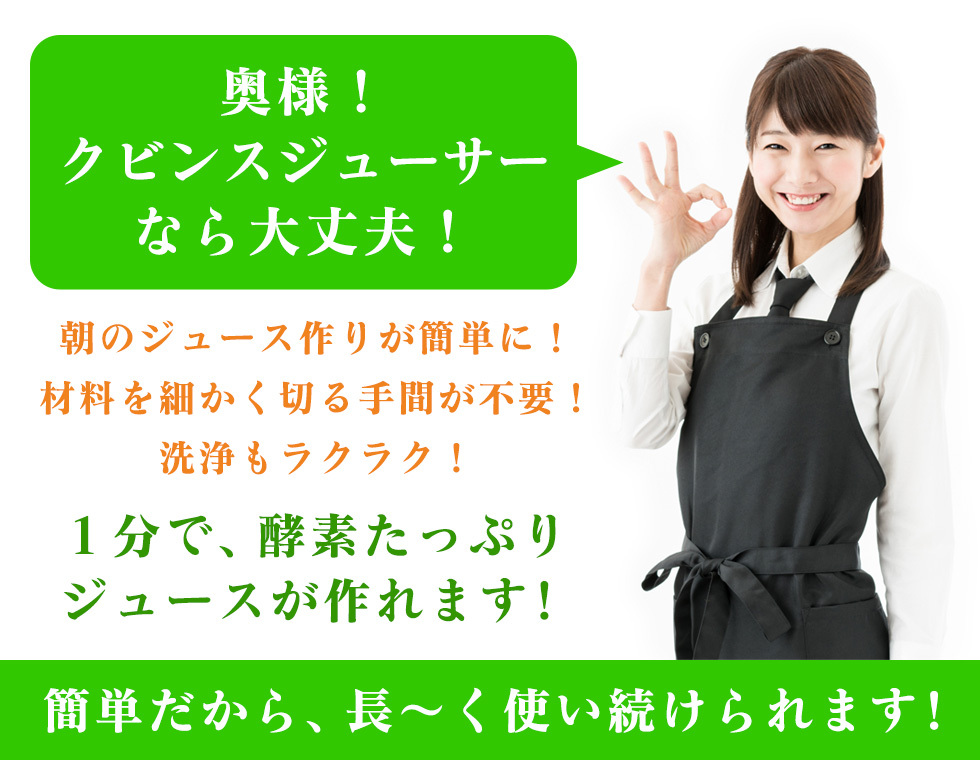 Kuvings 2025年も人気モデルの低速ジューサー! クビンス スロー Kuvings 2025年も人気モデルの低速ジューサー! クビンス スロー